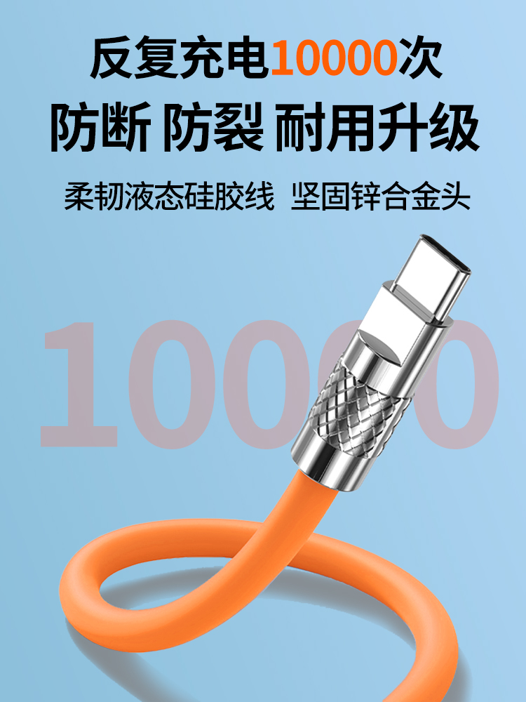 益星星车载弯头适用vivoxnotex60vivox50vivo数据线短款充电线viv0Ⅹ90专用充电宝6闪充线快充速充短线扁50cm - 图2