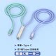 Suitable for Mercedes-Benz one-to-two fast charging data cable