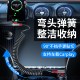 Yixingxing Car Elbow TypeC Fast Charging Spring Cable