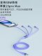 Yixingxing Male TypeC One-to-Four Car Fast Charging