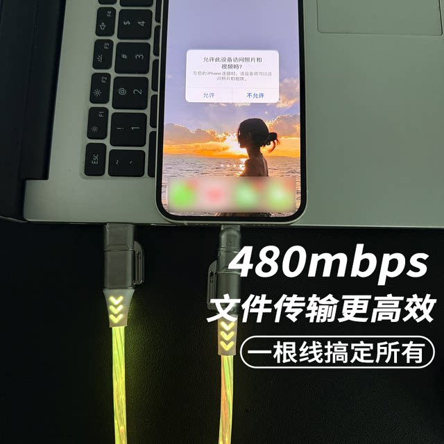 Yixingxing 6A super fast charging four-in-one charging cable