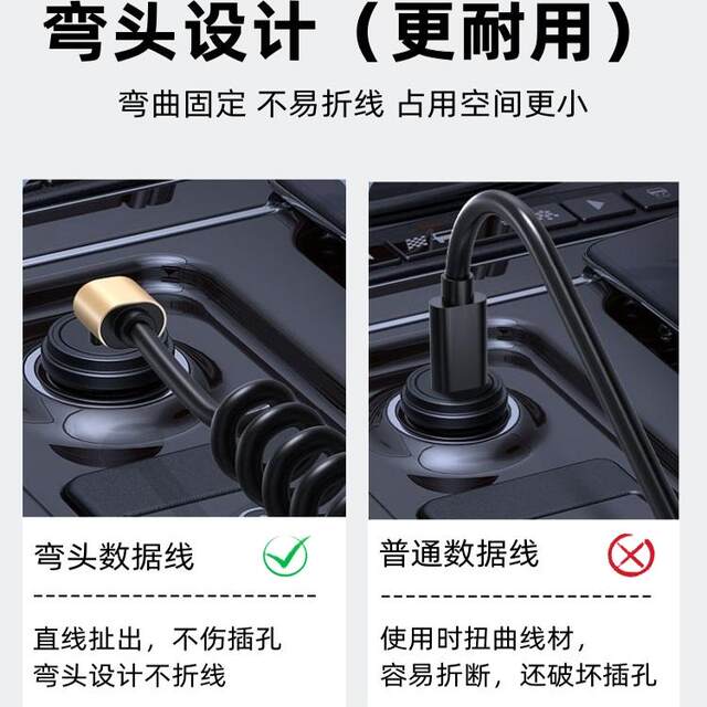 Yixingxing Elbow Car Mobile Phone Spring Extension Cable