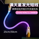Yixingxing 6A super fast charging short luminous data cable