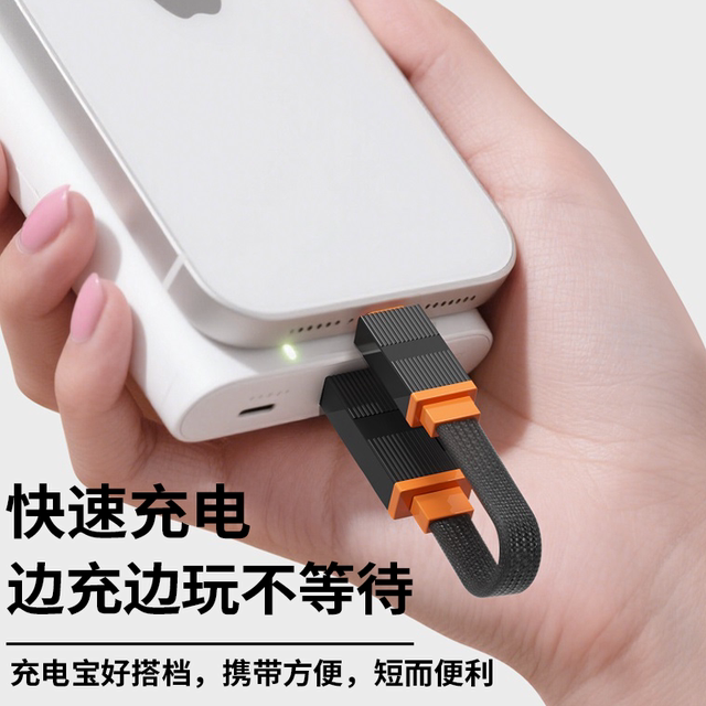 Yixingxing Elbow Short 6A Super Fast Charging Cable