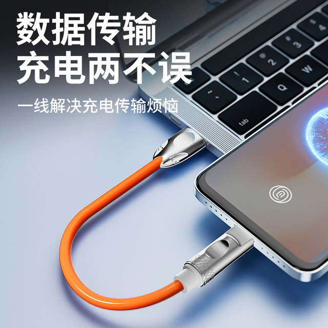 Yixingxing power bank TypeC fast charging ultra short cable