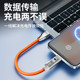 Yixingxing power bank TypeC fast charging ultra short cable