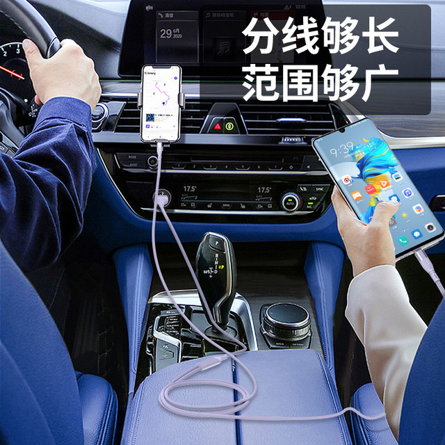 Dual typec data cable one to two 6A super fast charging