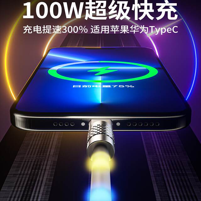 Yixingxing luminous line