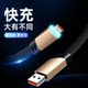 Yixingxing 100W super fast charging flat cable