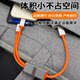Yixingxing one-to-two power bank fast charging data cable