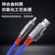 Yixingxing 6A fast charging four-in-one luminous data cable