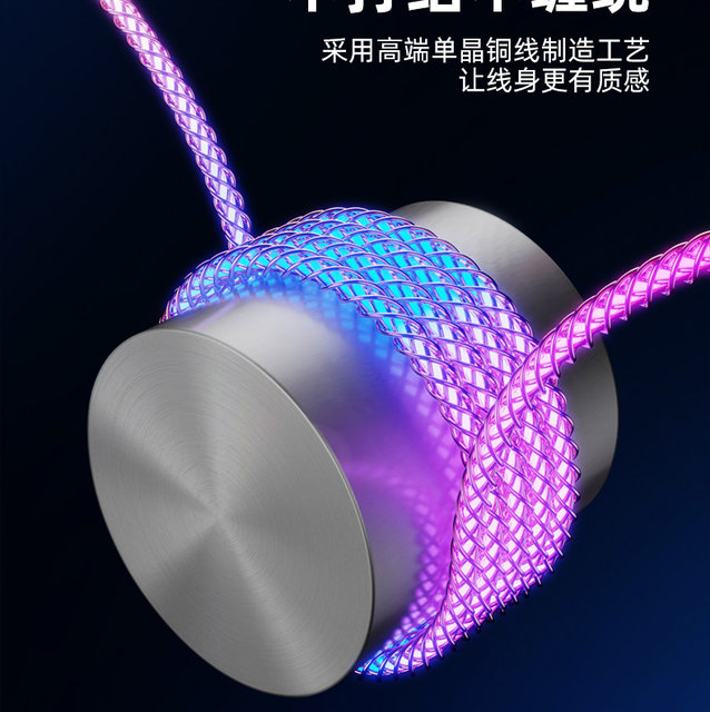 One to two charger cable 66w car lighting cable