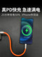 Suitable for Apple short-term 20/50cm fast charging without damaging the phone