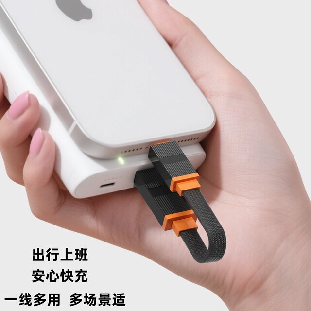 Yixingxing power bank 100W super fast charging data cable