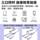 Yixingxing Car Expander Fast Charging Data Cable