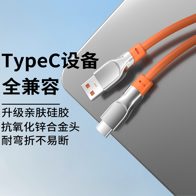Yixingxing three-in-one super fast charging ultra short data cable