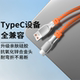Yixingxing three-in-one super fast charging ultra short data cable
