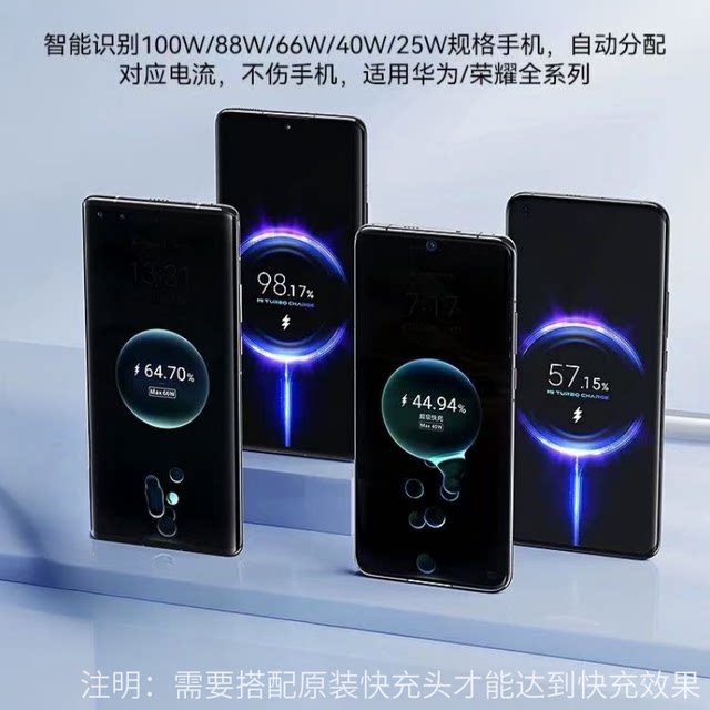 Yixingxing one to three 100w super fast charging data cable