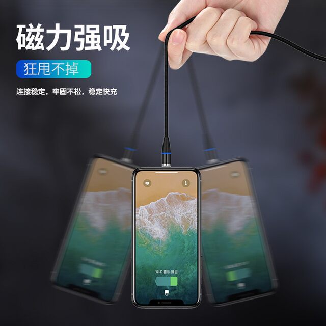 Magnetic data cable type-c6A super fast charging strong magnetic