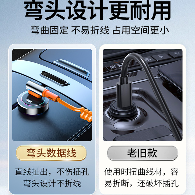 6A super fast charging Carplay curved spring data cable