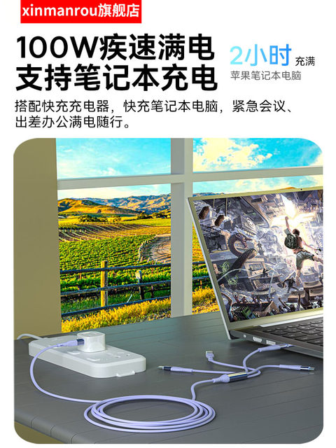 Yixingxing Male TypeC One-to-Four Car Fast Charging