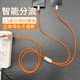 Yixingxing 90 degree elbow super fast charging cable
