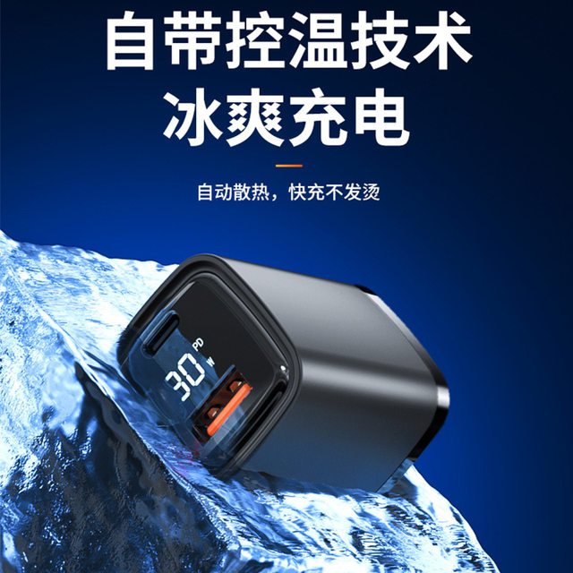 Yixing mobile phone fast charging head multi-port charging head