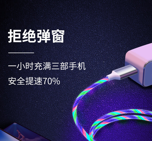 5A super fast charging one to three charger data cable