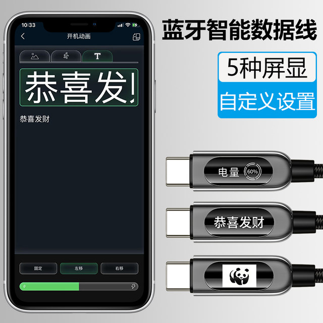 Male Typec to lightning digital display data cable