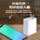 Suitable for Huawei mobile phone 66W super fast charging charger