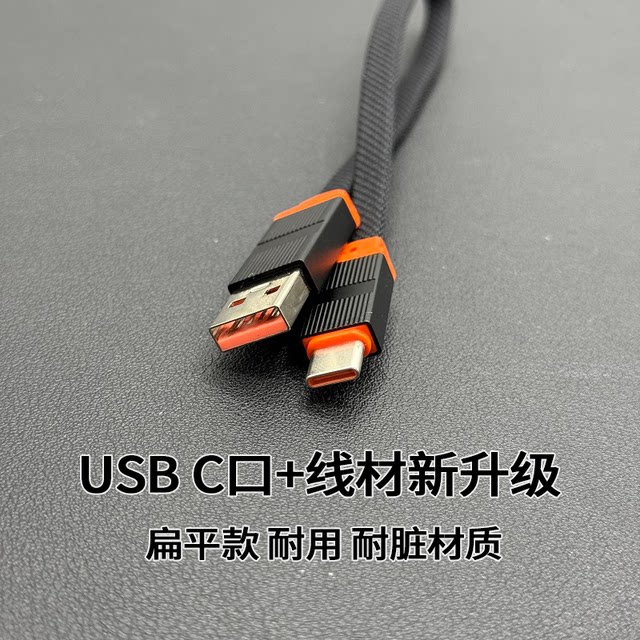 Yixingxing Storage Braided 6A Power Bank Data Cable