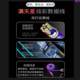 Yixingxing Colorful Luminous Fast Charging Cable