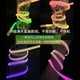 Yixingxing Colorful Luminous Fast Charging Cable