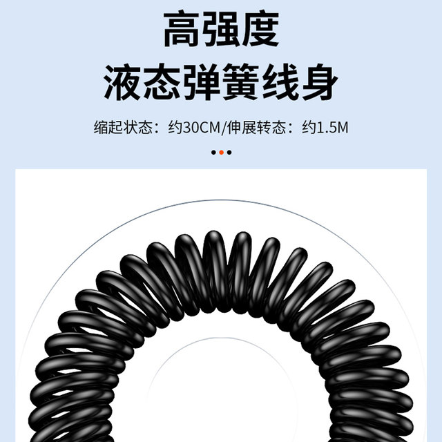 Yixingxing spring short line