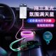 Yixingxing super fast charging luminous one to two data cable