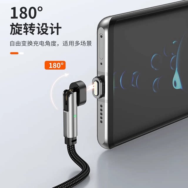Yixingxing magnetic PD100w charging cable strong magnet