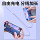 Yixingxing double-head 100W one-to-two super fast charging cable
