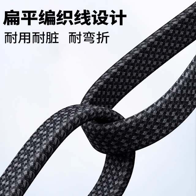 Ultra-thin fast charging data cable elbow typec flat braid