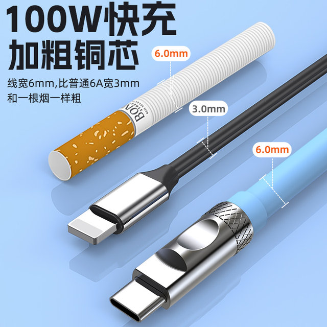 Two-in-one data cable car one-to-two charging cable