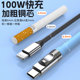 Two-in-one data cable car one-to-two charging cable