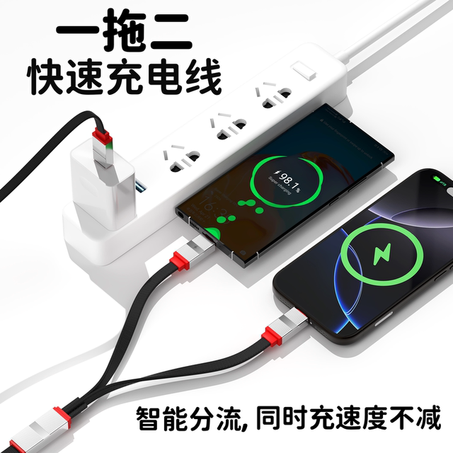 Flat data cable one to two charging cable 100W fast charging