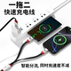 Flat data cable one to two charging cable 100W fast charging