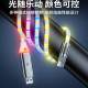 Yixingxing Luminous TypeC Cable