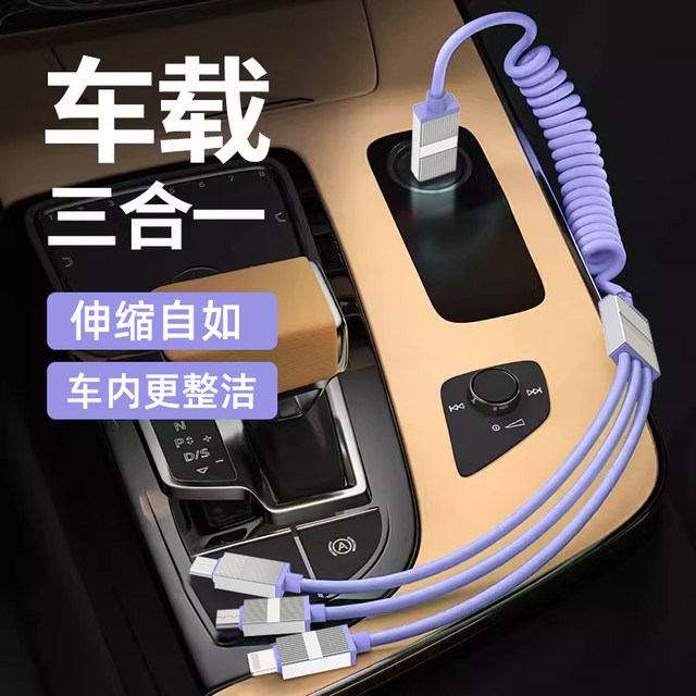 Yixingxing spring three-in-one