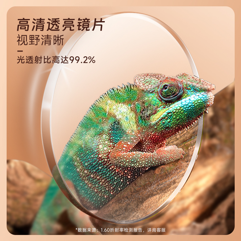 宝岛旗下目戏超轻7g近视可配度数女茶色圆框防蓝光TR钛合金框5038