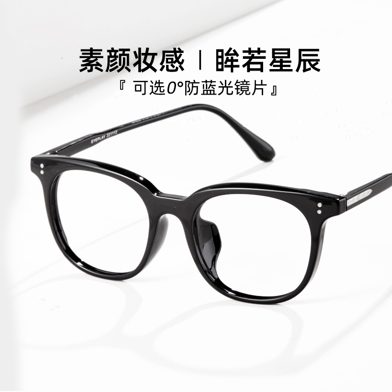 目戏素颜韩版黑框眼镜女细方框镜架可配近视可选防蓝光眼镜框1112
