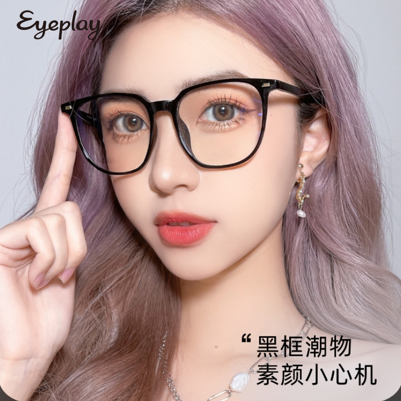 目戏素颜系列韩版黑框眼镜架女大脸显瘦近视可配度数男1056