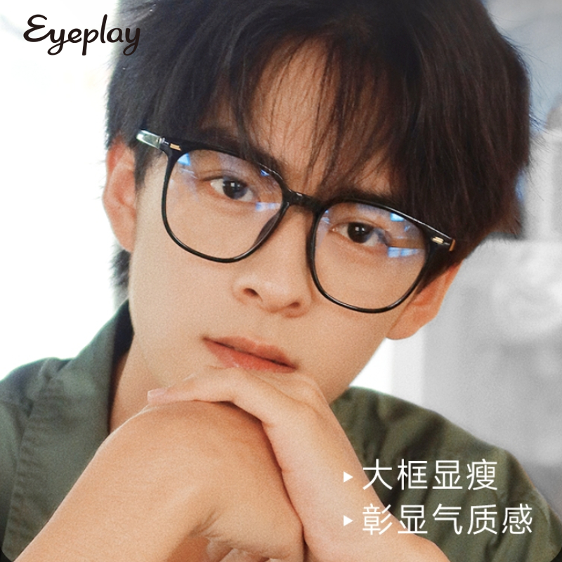 目戏黑框近视眼镜男可配度数可选防蓝光眼镜框镜架大框大脸显瘦女