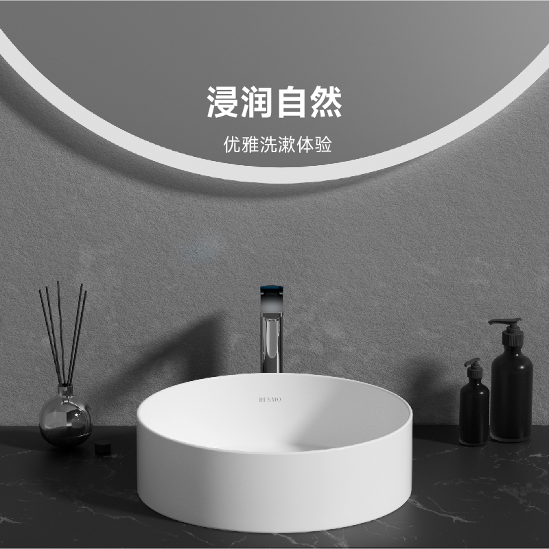 瑞摩陶瓷台上盆洗手盆高端艺术圆形阳台家用洗面盆柜浴室柜盆彩色