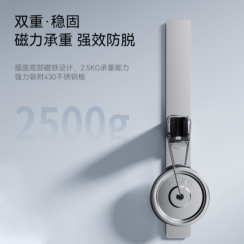 瑞摩&日本天音花洒支架免打孔不锈钢磁吸万向调节浴室花洒固定座